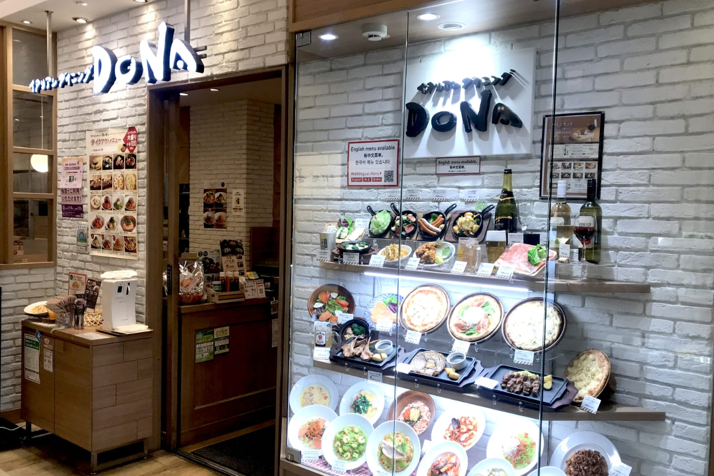 イタリアンダイニングDONA アトレヴィ三鷹店の外観