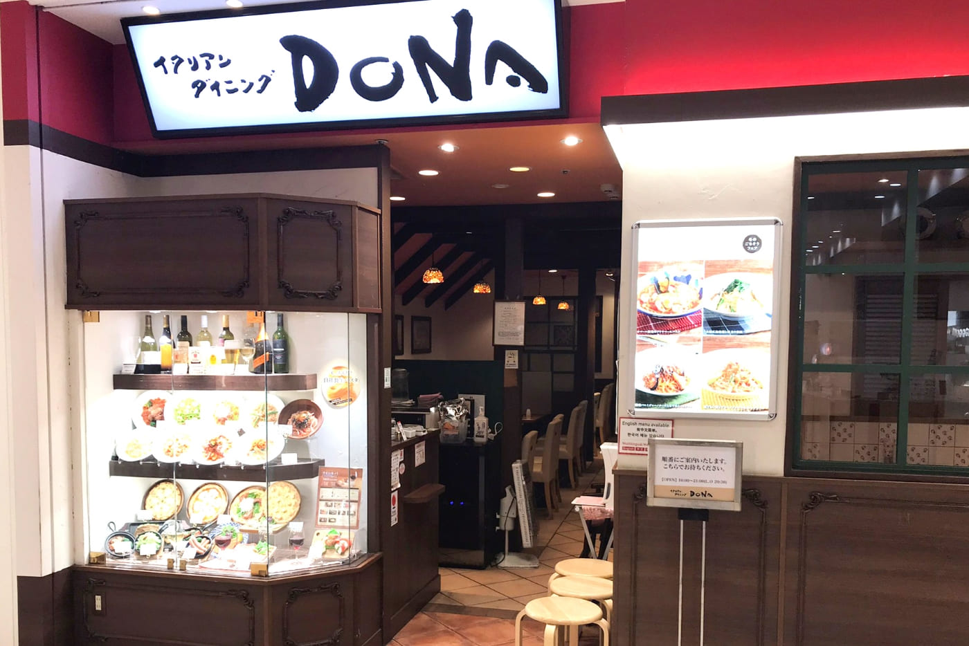 【2026年9月24日(木)～11月下旬休業】イタリアンダイニングDONA 新百合ヶ丘OPA店の外観