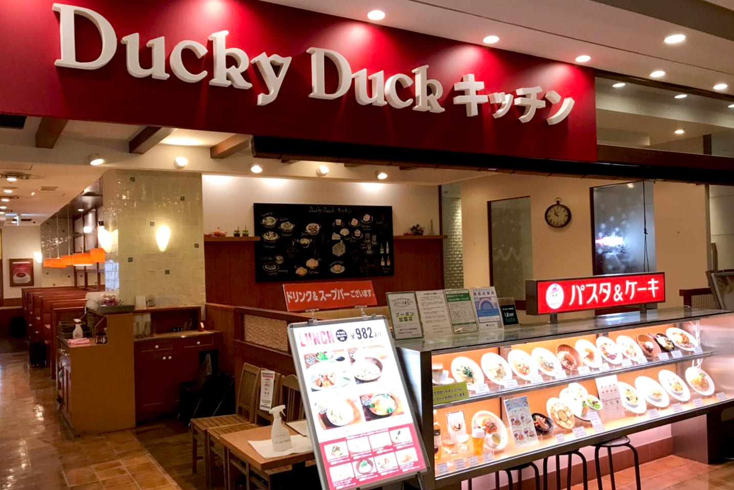 ダッキの外観