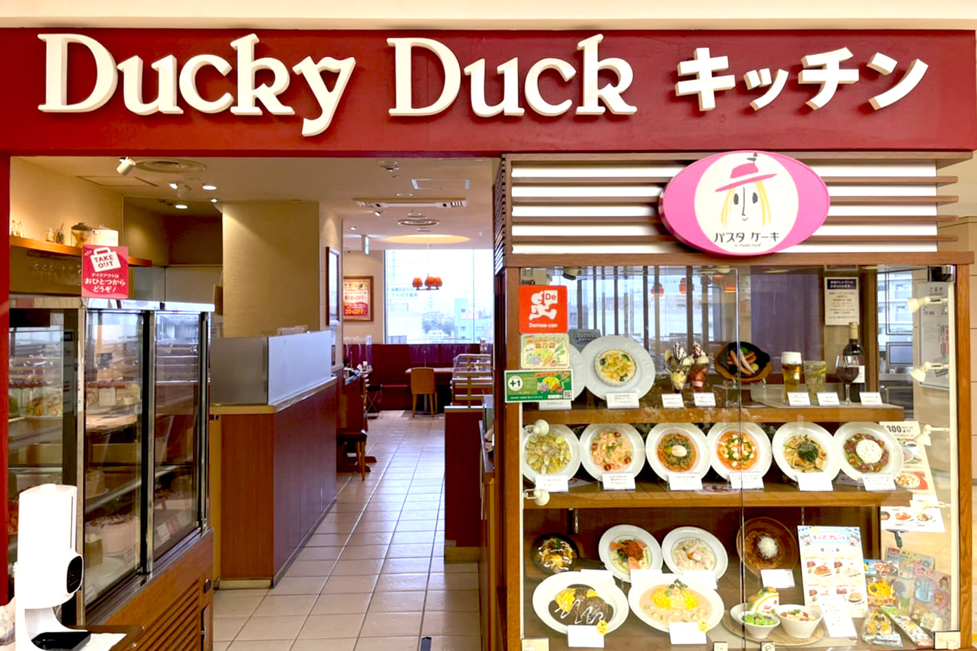 ダッキの写真(千葉県船橋市)
