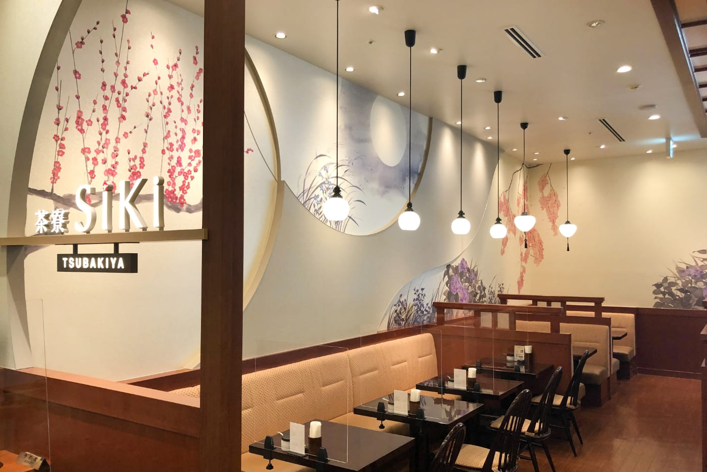 茶寮SiKi TSUBAKIYA コレットマの外観