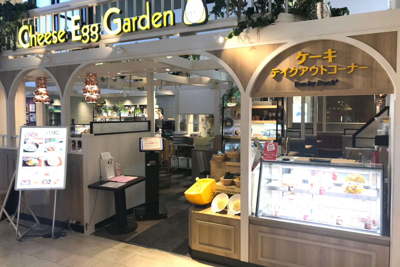 Cheese Egg Garden 調布パルコ店の外観