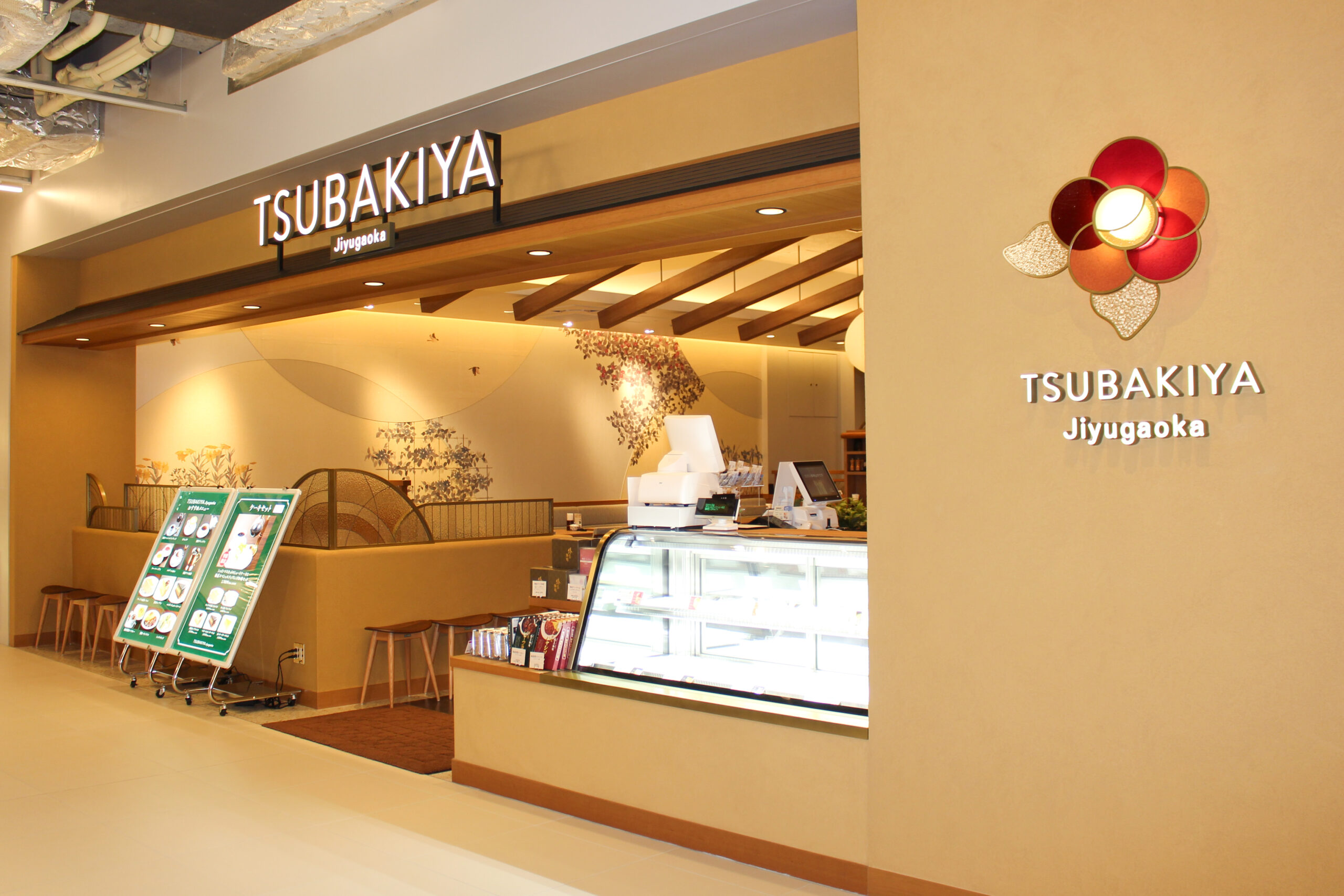 TSUBAKIYA Jiyugaokaの外観
